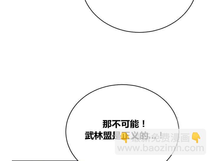 第42话122