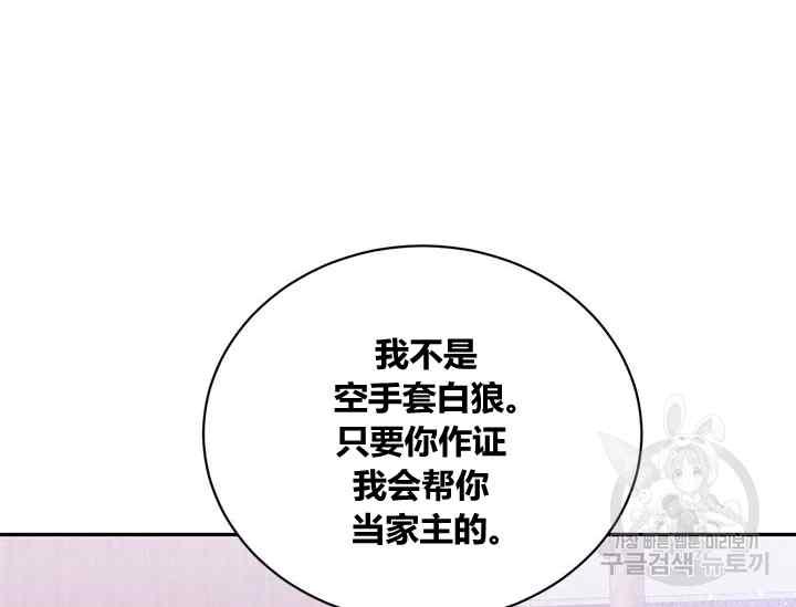 第42话127