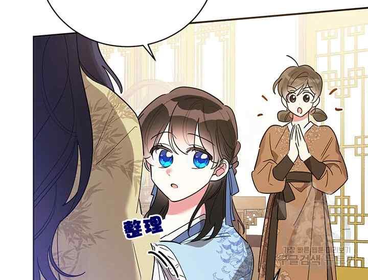 第42话13