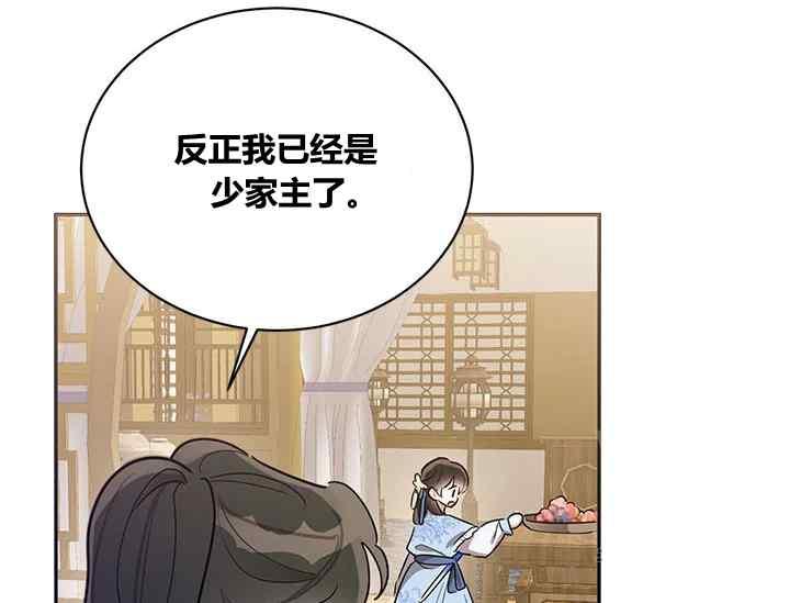 第42话130