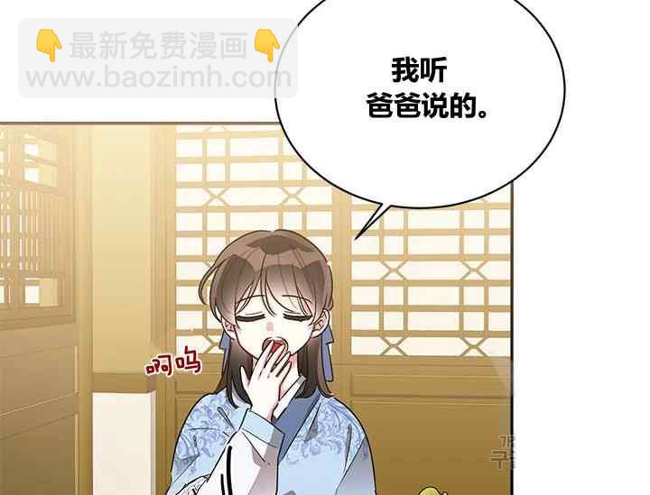 第42话135