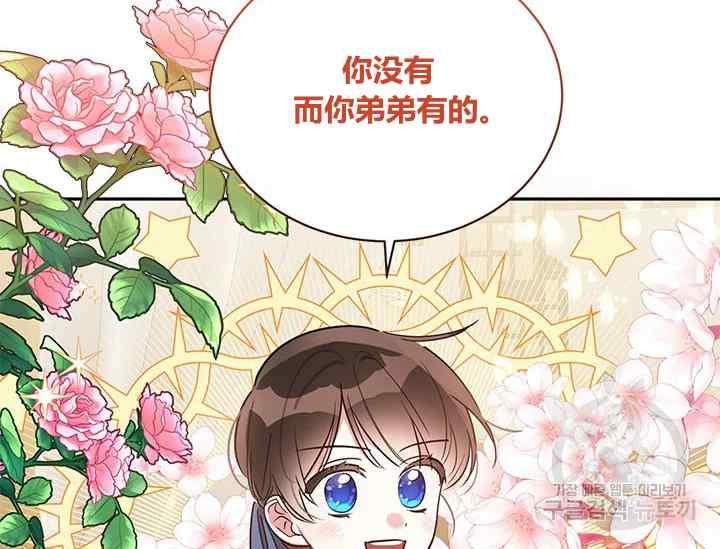 第42话137