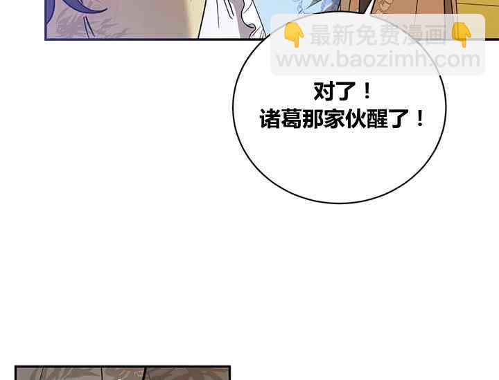 第42话14