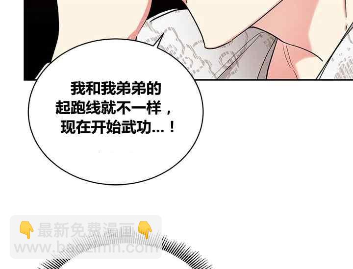 第42话141
