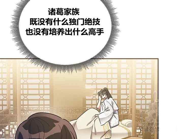 第42话142