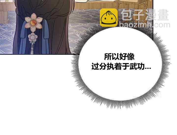 第42话143