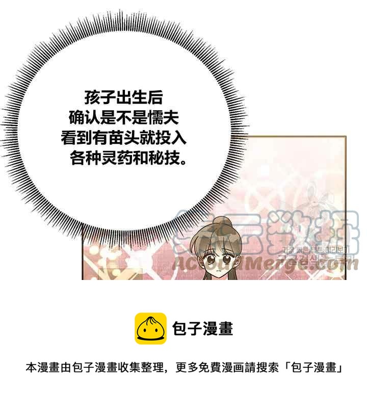 第42话144