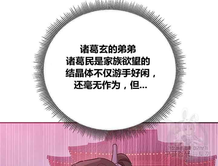 第42话146