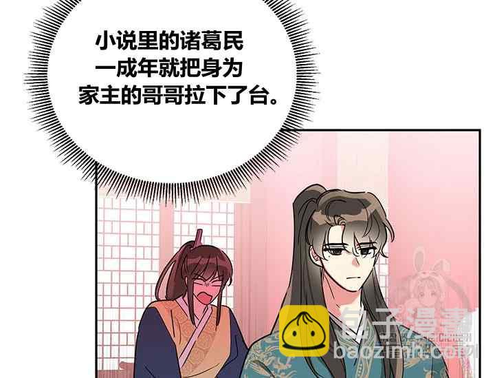 第42话149