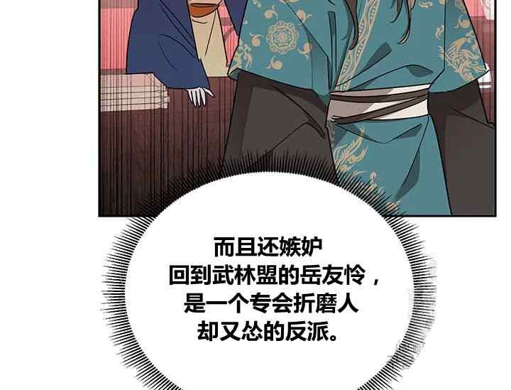 第42话150