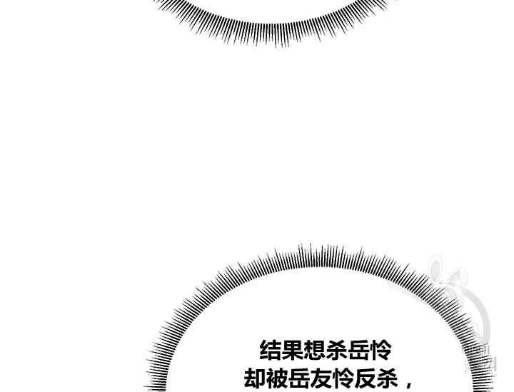 第42话151