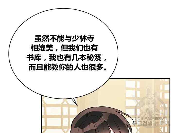 第42话166