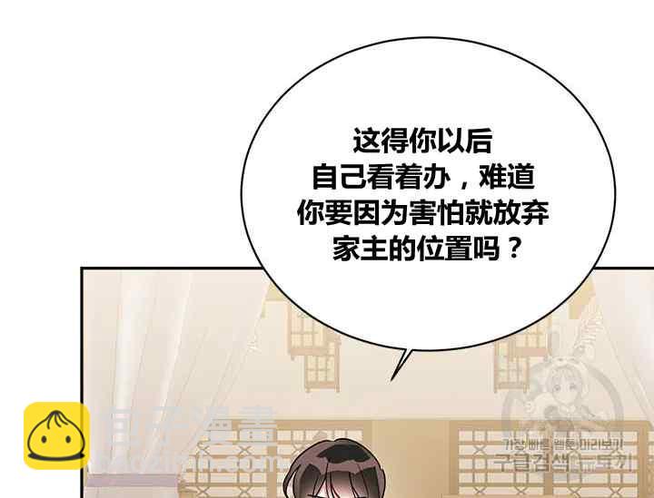 第42话171