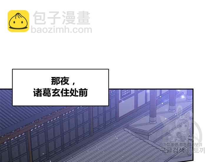 第42话177