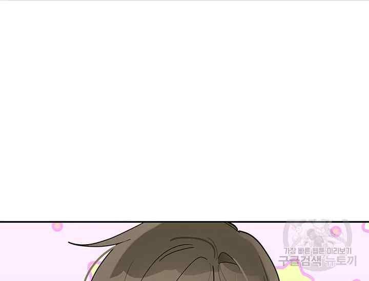 第42话2