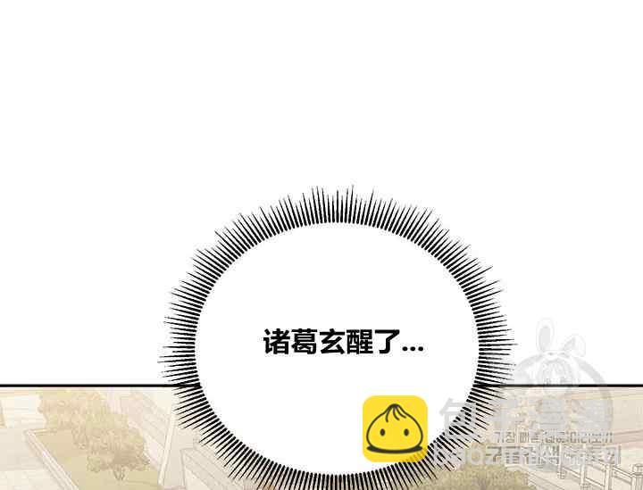 第42话22