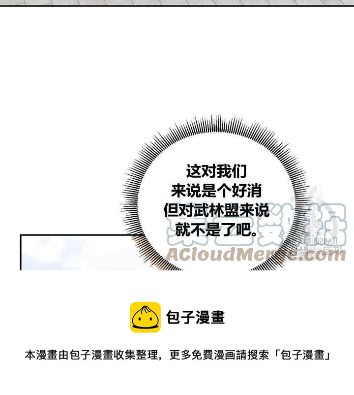 第42话24