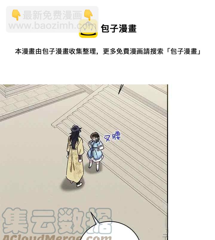 第42话36