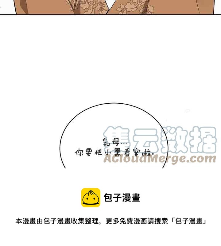 第42话4