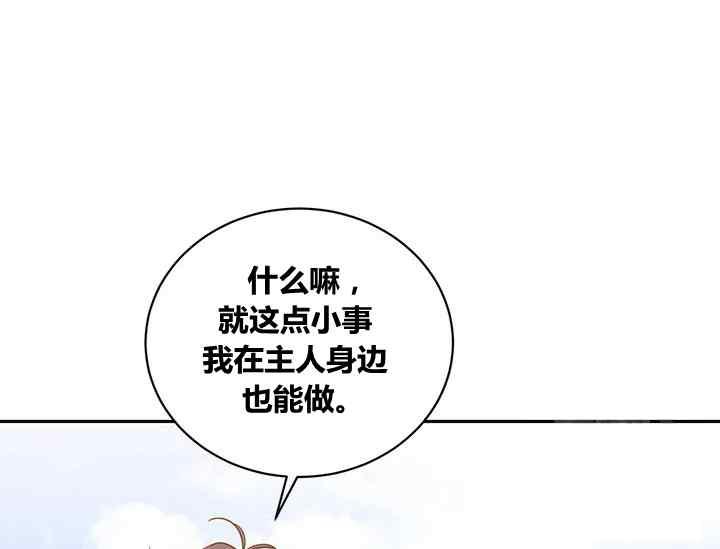 第42话46