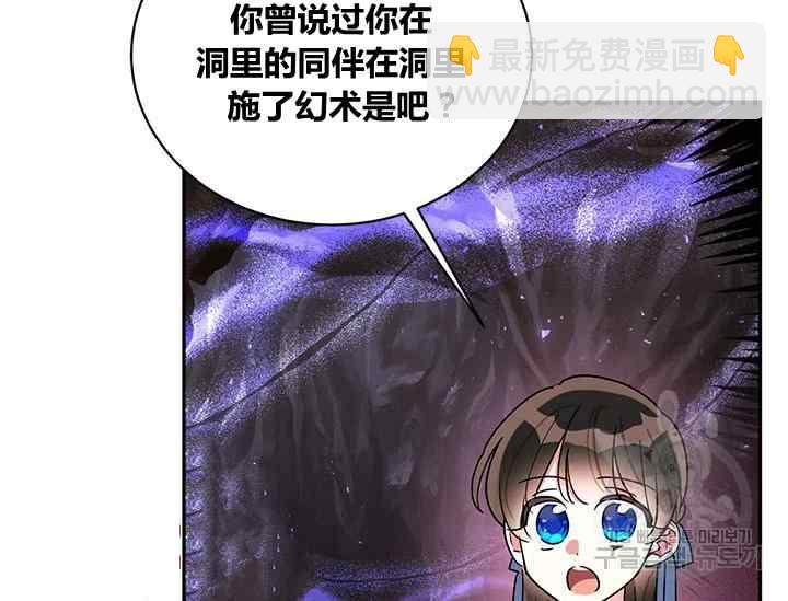 第42话53