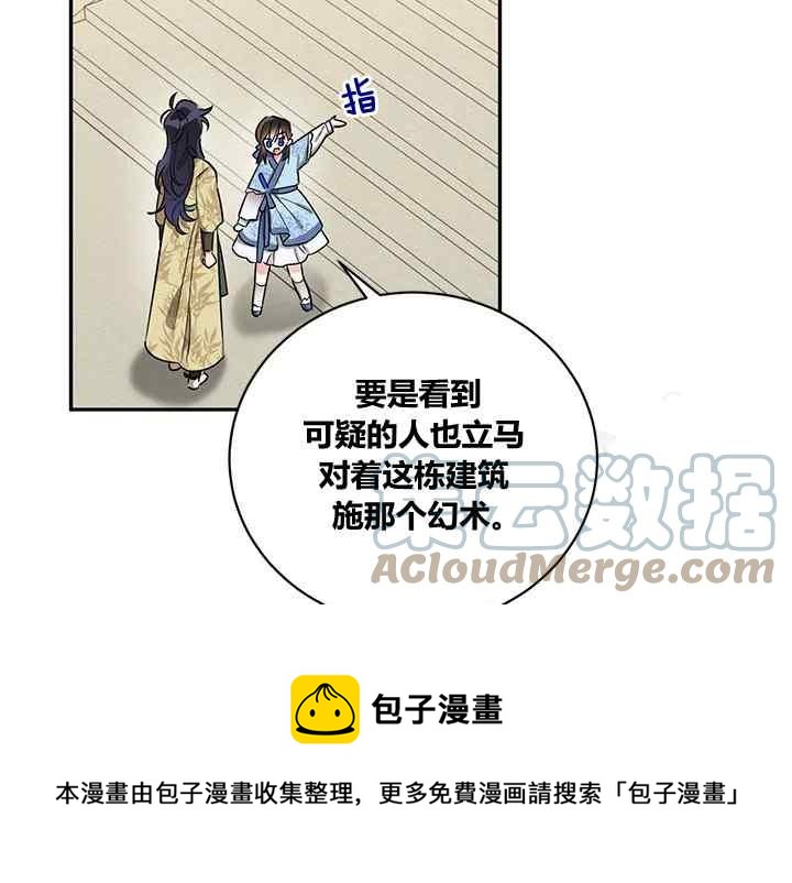 第42话56