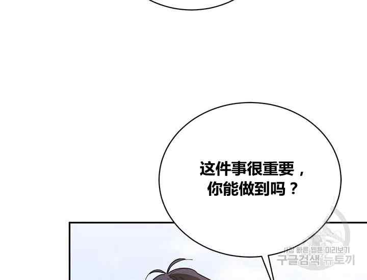 第42话57