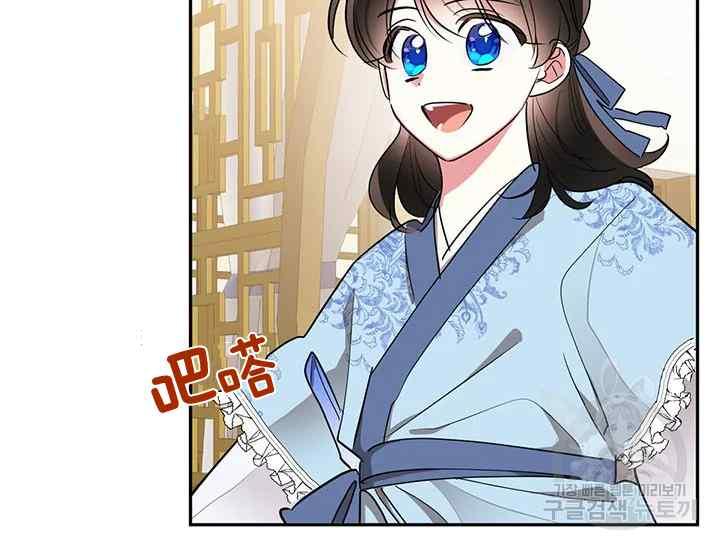 第42话69