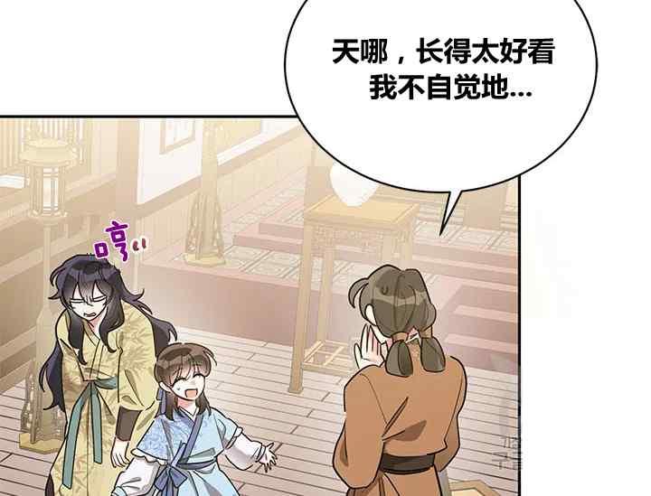 第42话7