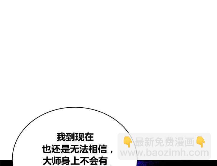 第42话75