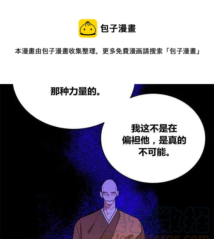 第42话76