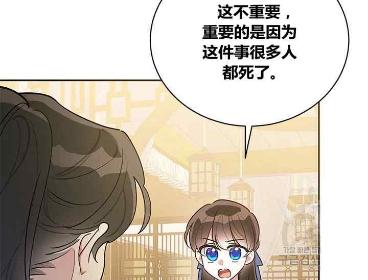 第42话78