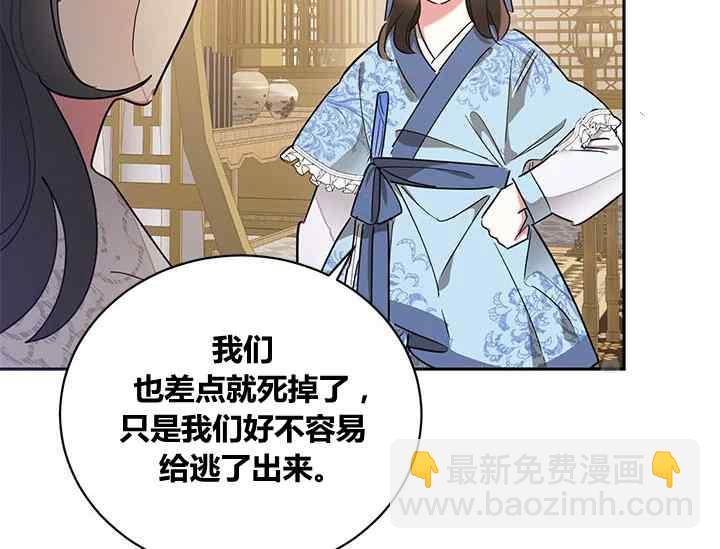 第42话79