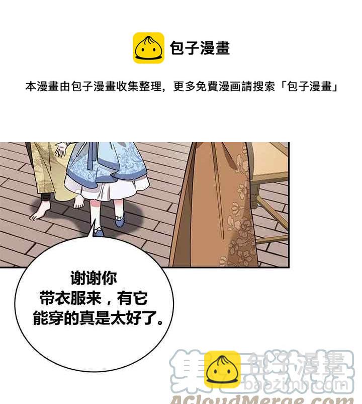 第42话8