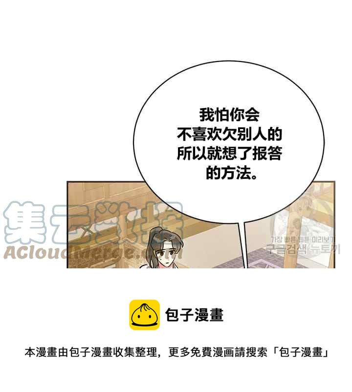 第42话84