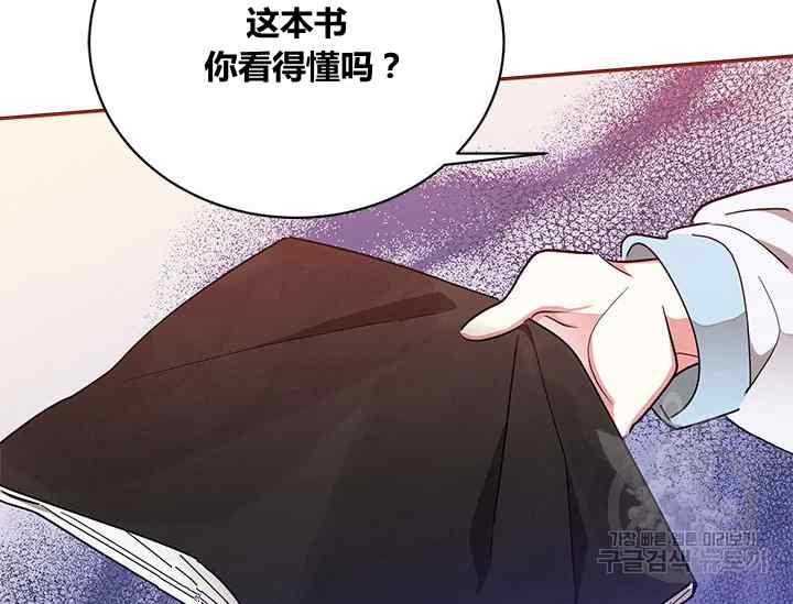 第42话87