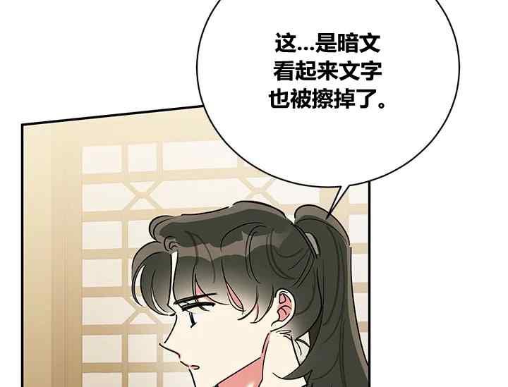 第42话89