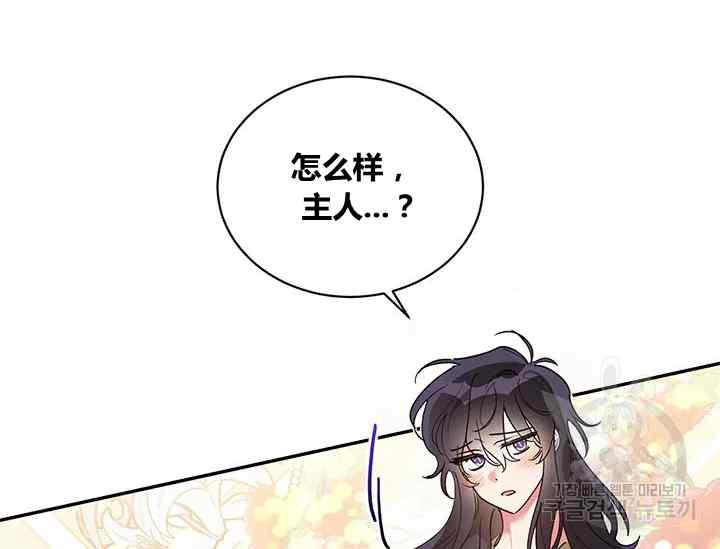 第42话9