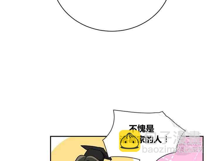 第42话91