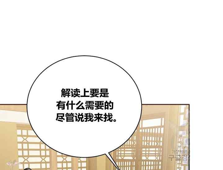 第42话93