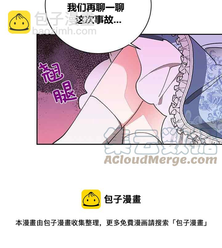 第42话96