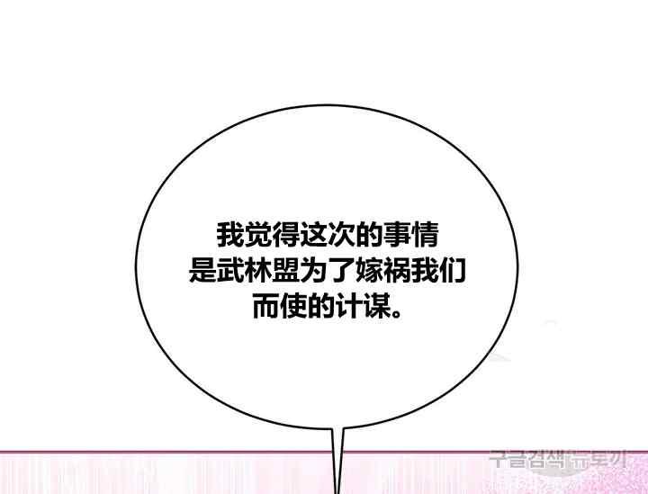 第42话97