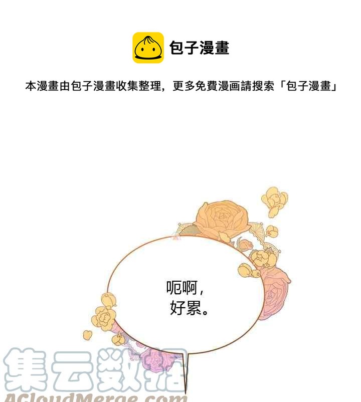 第45话0
