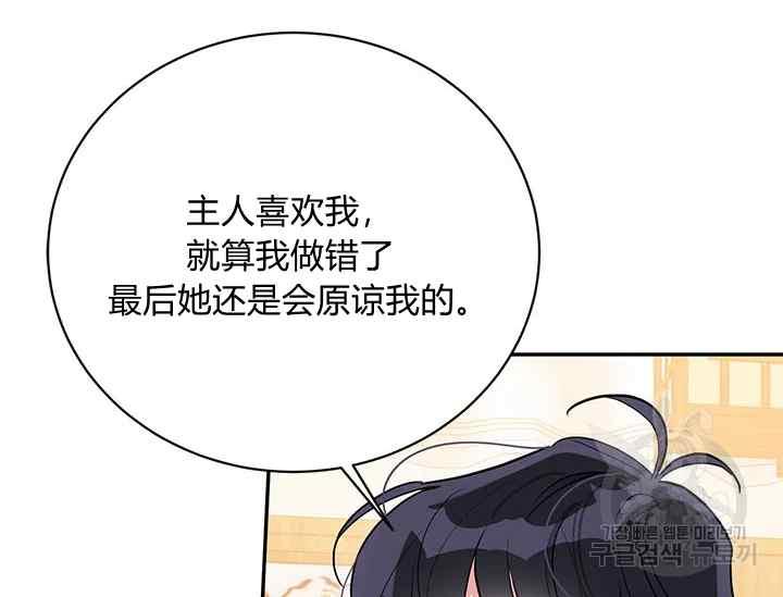 第45话101