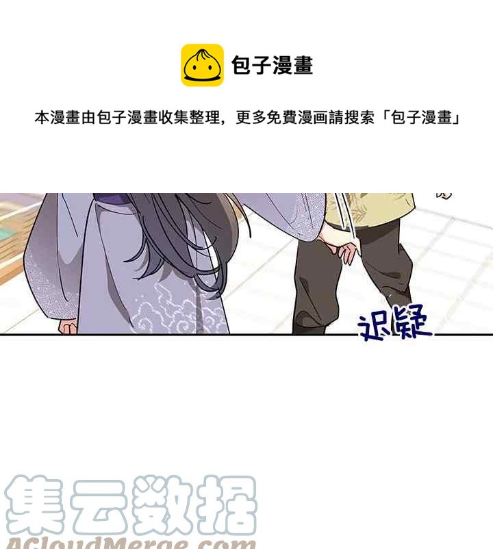 第45话104