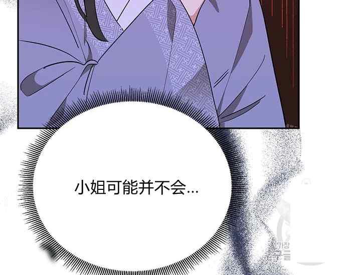 第45话109