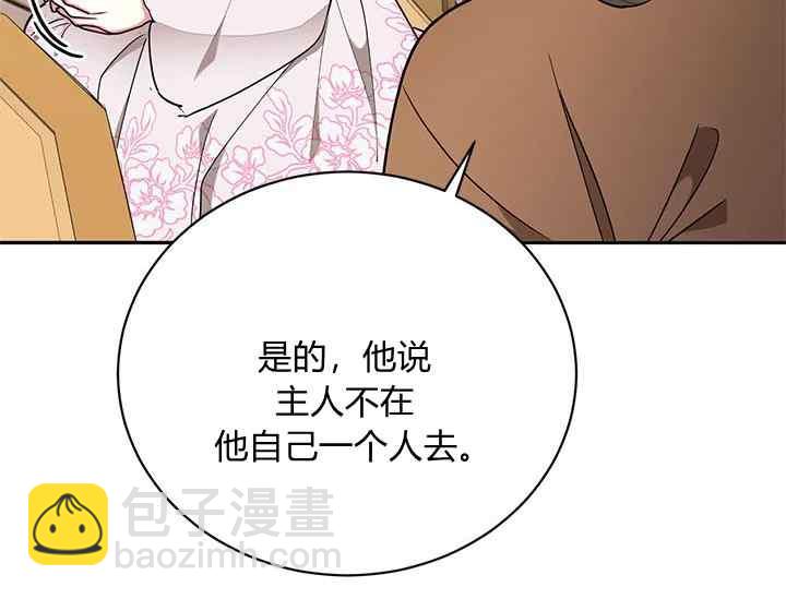 第45话11
