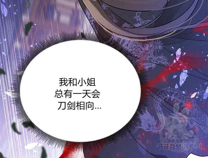第45话113