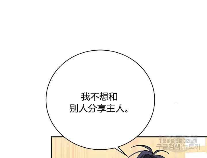 第45话115