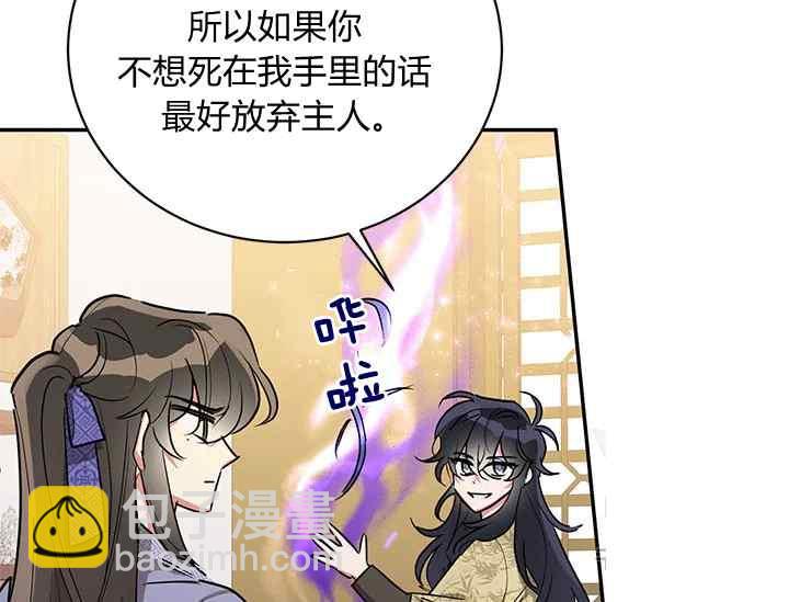 第45话118